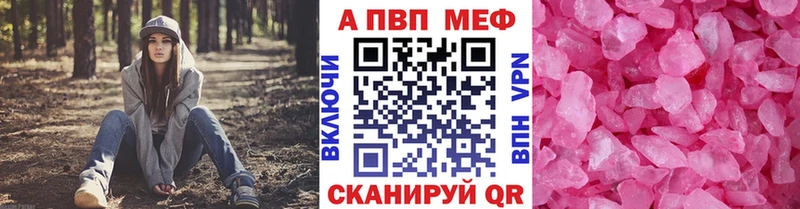 Наркошоп купить Alpha PVP  Мефедрон  Гашиш  МАРИХУАНА  АМФ  Cocaine  Кувшиново