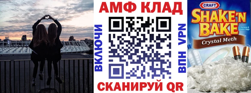 Купить  Кувшиново  АМФЕТАМИН 98% 