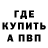 Альфа ПВП крисы CK Khalif Arya