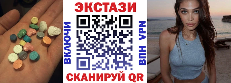 Купить где  Кувшиново  Экстази диски 