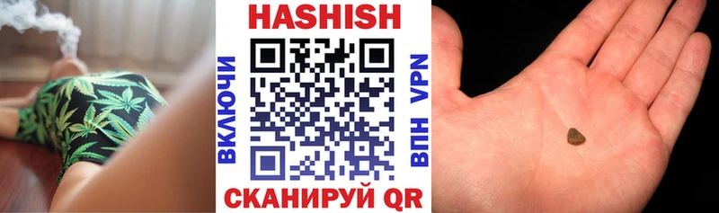 ГАШ гарик Кувшиново