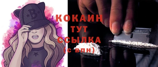 трава Касимов