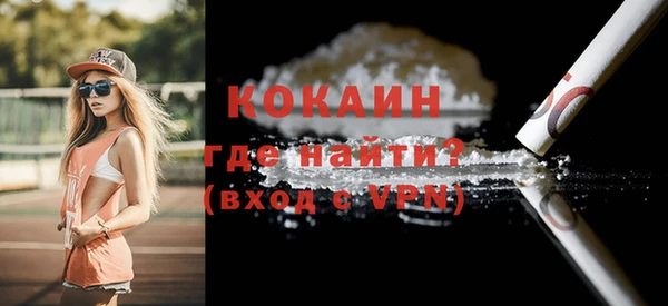 спайс Карпинск
