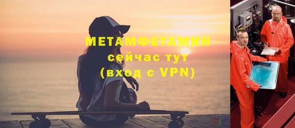 трава Касимов