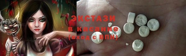 спайс Карпинск