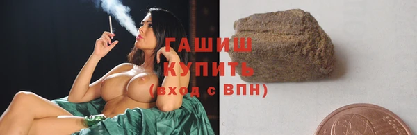 спайс Карпинск
