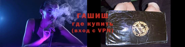 герыч Каменск-Шахтинский