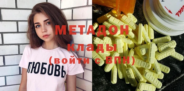 герыч Каменск-Шахтинский