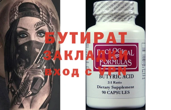 спайс Карпинск