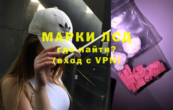 спайс Карпинск