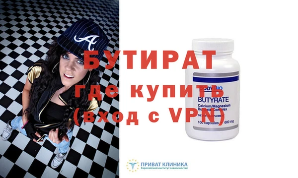 не бодяженный Карталы