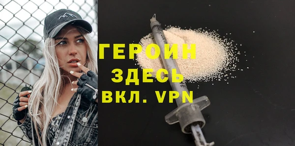 кокаин VHQ Каменка