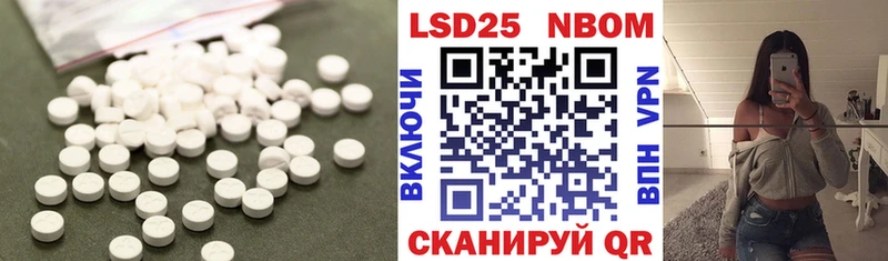 Купить закладки  Кувшиново  Лсд 25 экстази кислота 