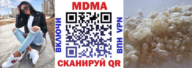 MDMA Molly  Купить где  Кувшиново 