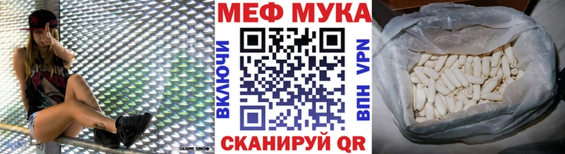 Купить  Кувшиново  Мефедрон кристаллы 