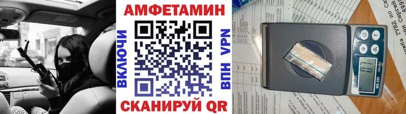 Купить  Кувшиново  МЕТАМФЕТАМИН мет 