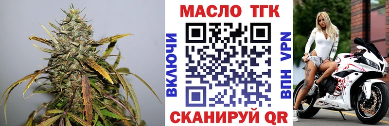 Купить  Кувшиново  Дистиллят ТГК THC oil 